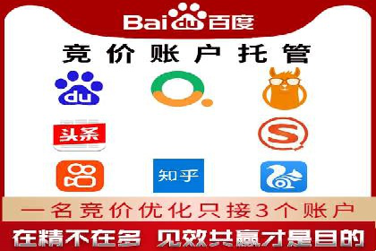 百度推广的收费策略与某公司广告投放效果分析